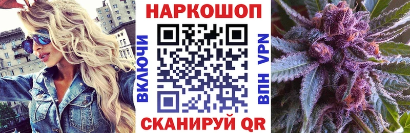 Марихуана Белинский