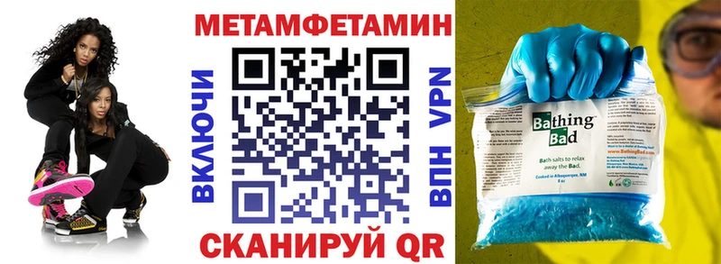 МЕГА   это какой сайт  Амфетамин VHQ  Белинский 