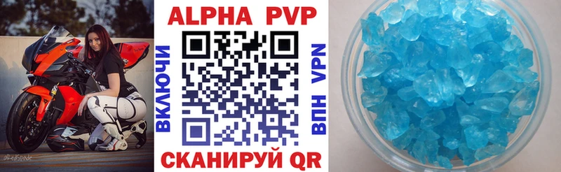 A PVP VHQ  продажа наркотиков  Белинский 