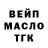 Кетамин ketamine BrandonWT