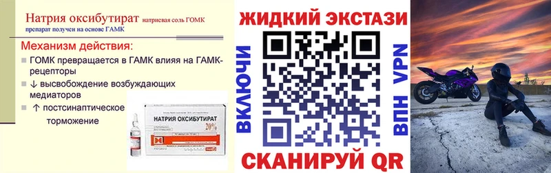 БУТИРАТ вода  ОМГ ОМГ как войти  Белинский  наркотики 