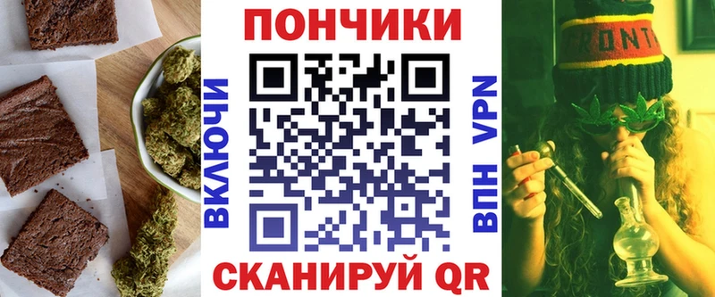 KRAKEN сайт  Белинский  маркетплейс телеграм  где купить наркоту  Canna-Cookies конопля 