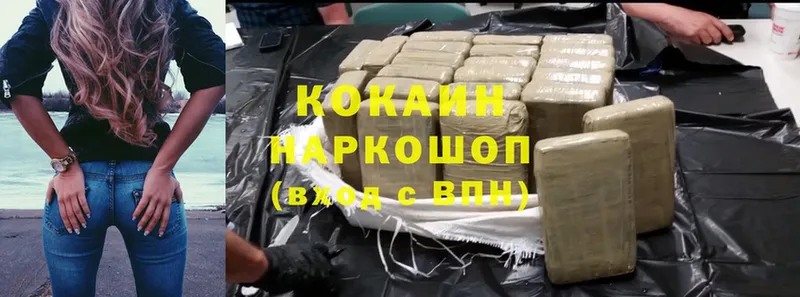 Cocaine Columbia  купить закладку  Белинский 