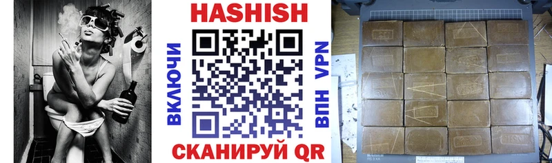 ГАШ гарик Белинский