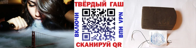 Гашиш Изолятор  купить наркотики сайты  Белинский 