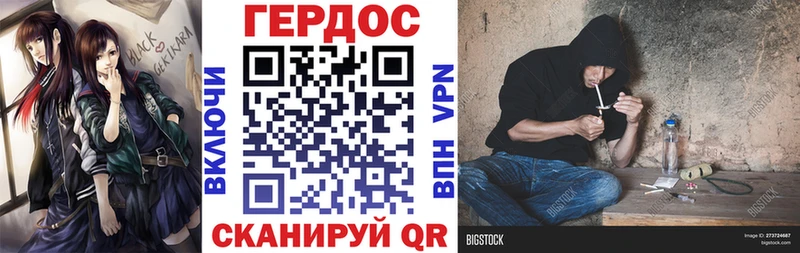 купить наркотик  Белинский  mega онион  Героин Афган 