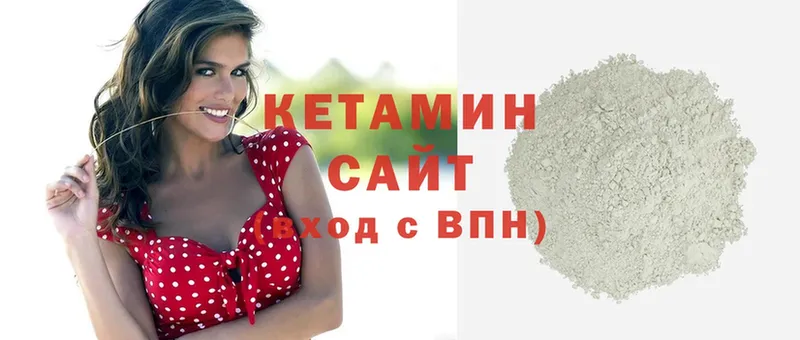 OMG   Белинский  Кетамин VHQ 