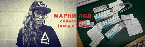 стафф Балахна