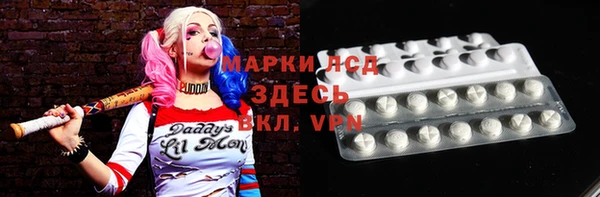 каннабис Балабаново