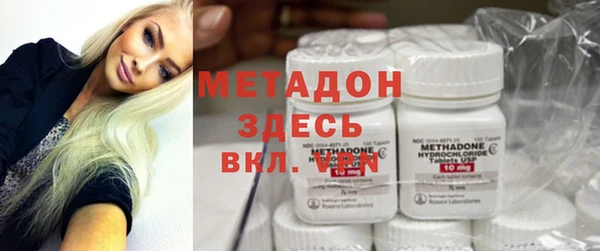 стафф Балахна