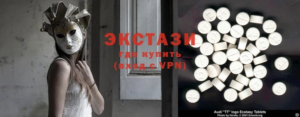 стафф Балахна