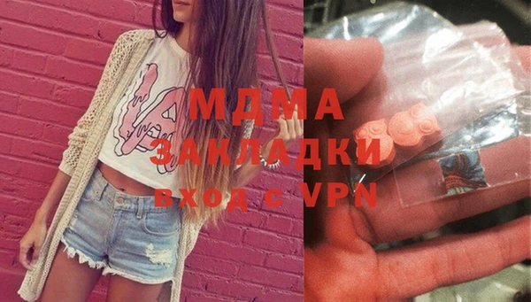 стафф Балахна