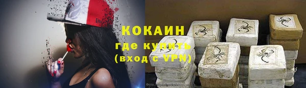 альфа пвп VHQ Баксан