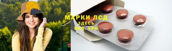 apvp Семёнов