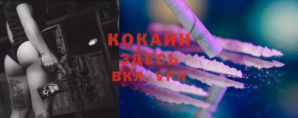 каннабис Балабаново