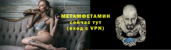 альфа пвп VHQ Баксан