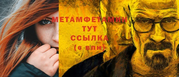 метадон Семикаракорск