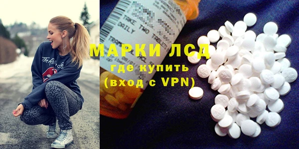 каннабис Балабаново