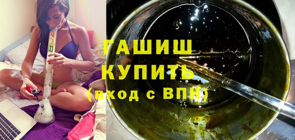 альфа пвп VHQ Баксан