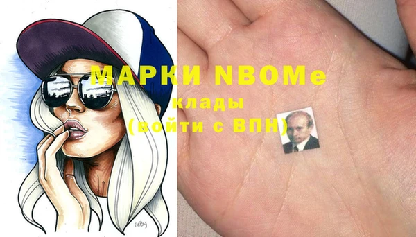 альфа пвп VHQ Баксан