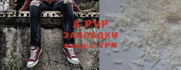 a pvp Володарск