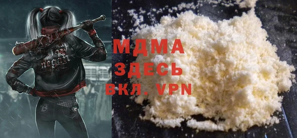стафф Балахна