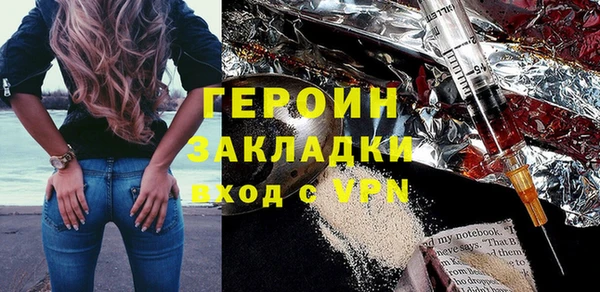 стафф Балахна