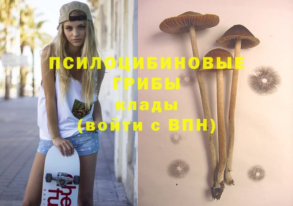 каннабис Балабаново