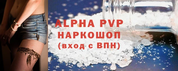 альфа пвп VHQ Баксан
