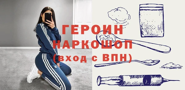 стафф Балахна