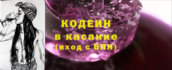 альфа пвп VHQ Баксан