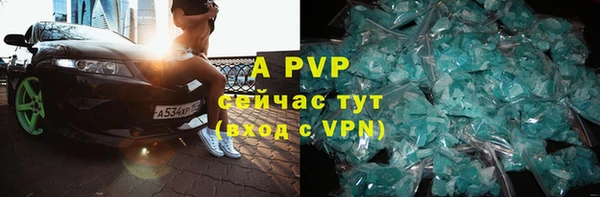 a pvp Володарск