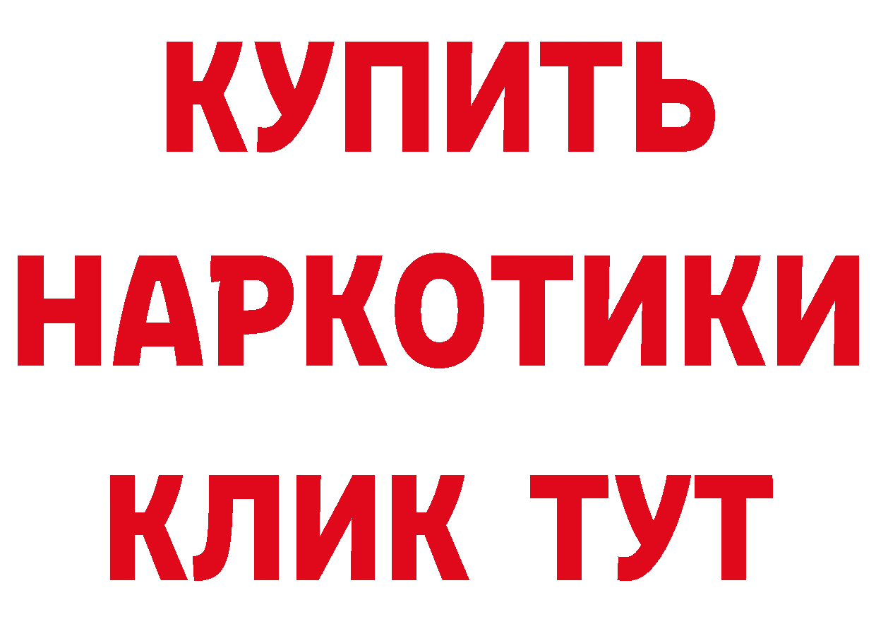 БУТИРАТ бутик зеркало площадка ОМГ ОМГ Белинский