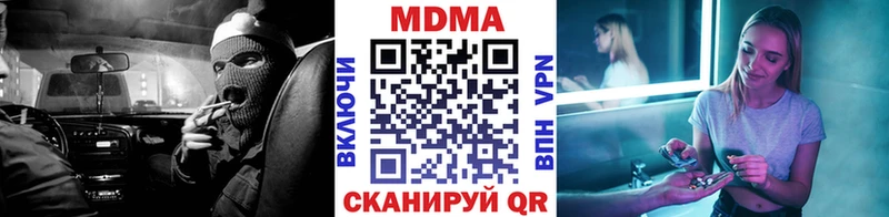 как найти наркотики  Белинский  MDMA VHQ 