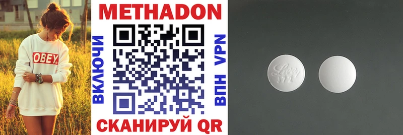 где продают наркотики  OMG как зайти  Метадон кристалл  Белинский 