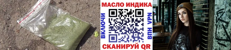 Дистиллят ТГК вейп с тгк  МЕГА tor  Белинский 